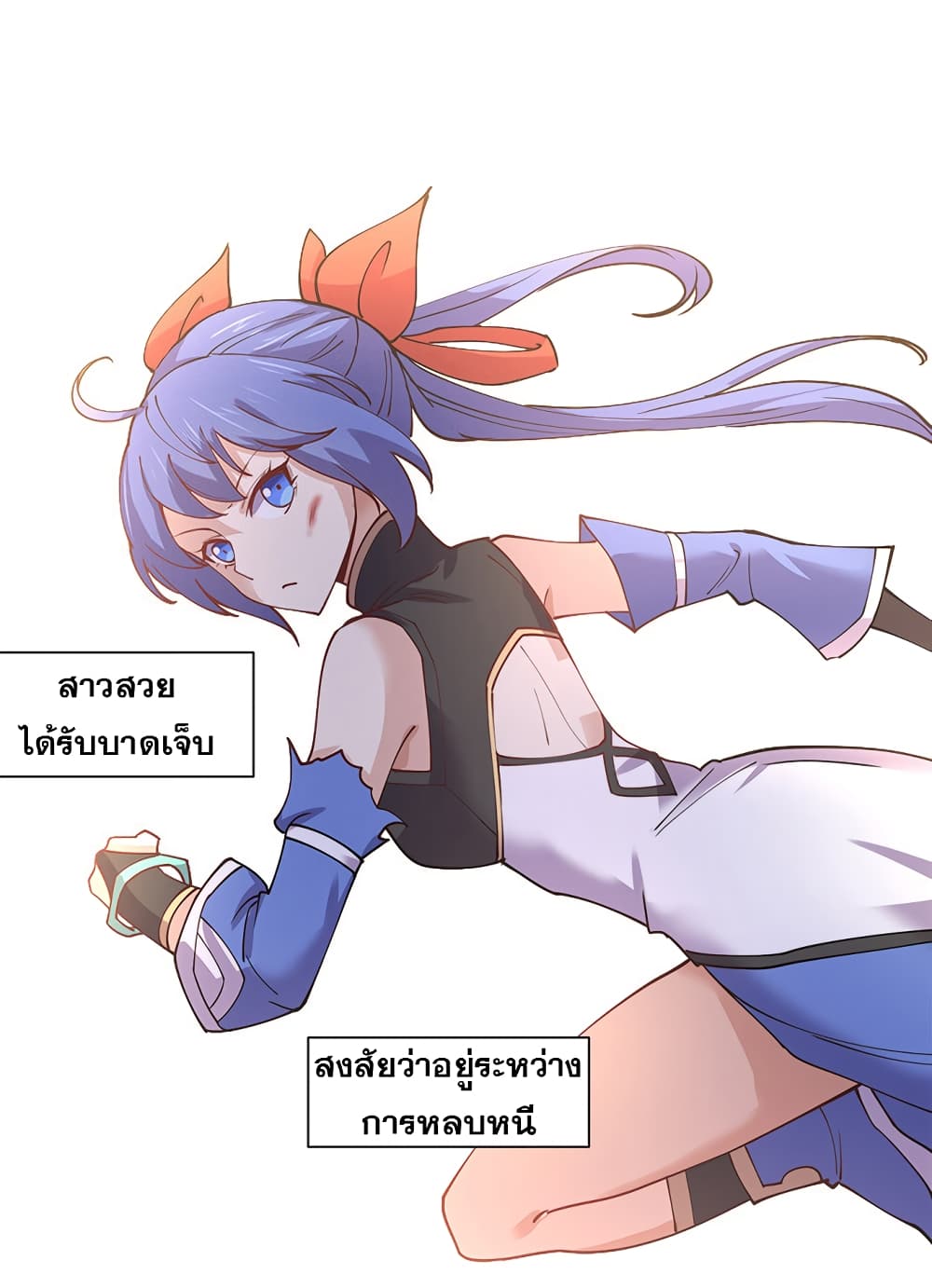 My Girlfriend is Long Aotian ตอนที่ 7 แปลไทย รูปที่ 20