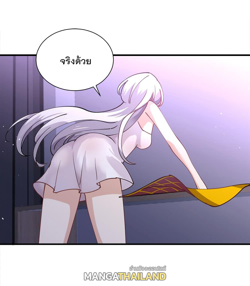 My Girlfriend is Long Aotian ตอนที่ 7 แปลไทย รูปที่ 6