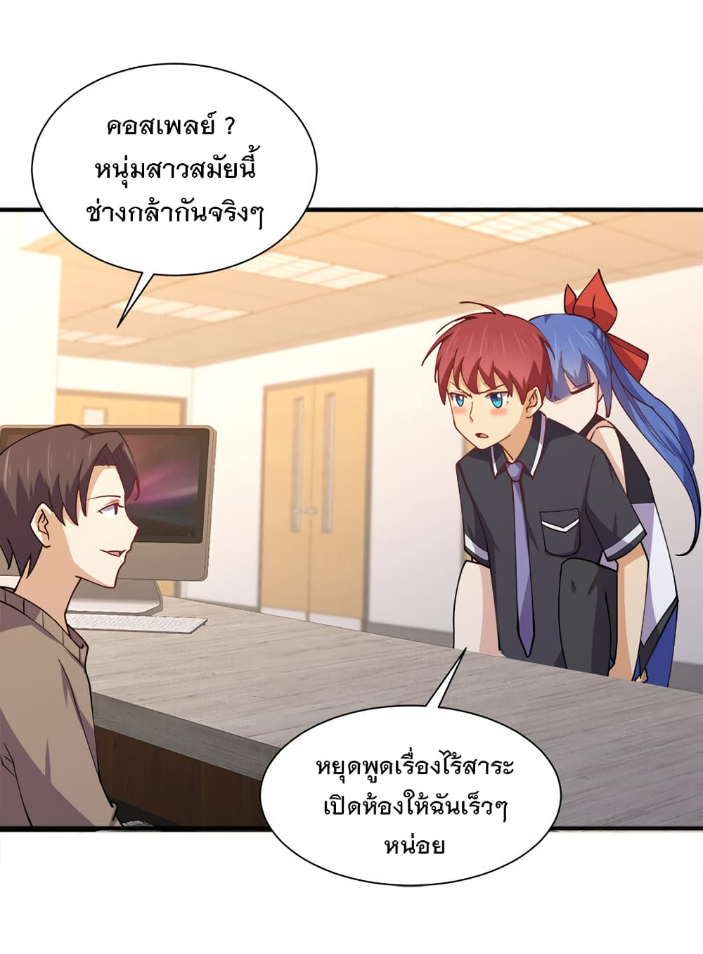 My Girlfriend is Long Aotian ตอนที่ 7 แปลไทย รูปที่ 63