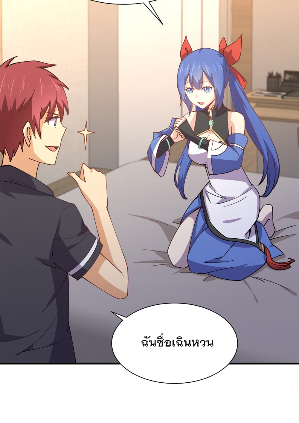 My Girlfriend is Long Aotian ตอนที่ 7 แปลไทย รูปที่ 66