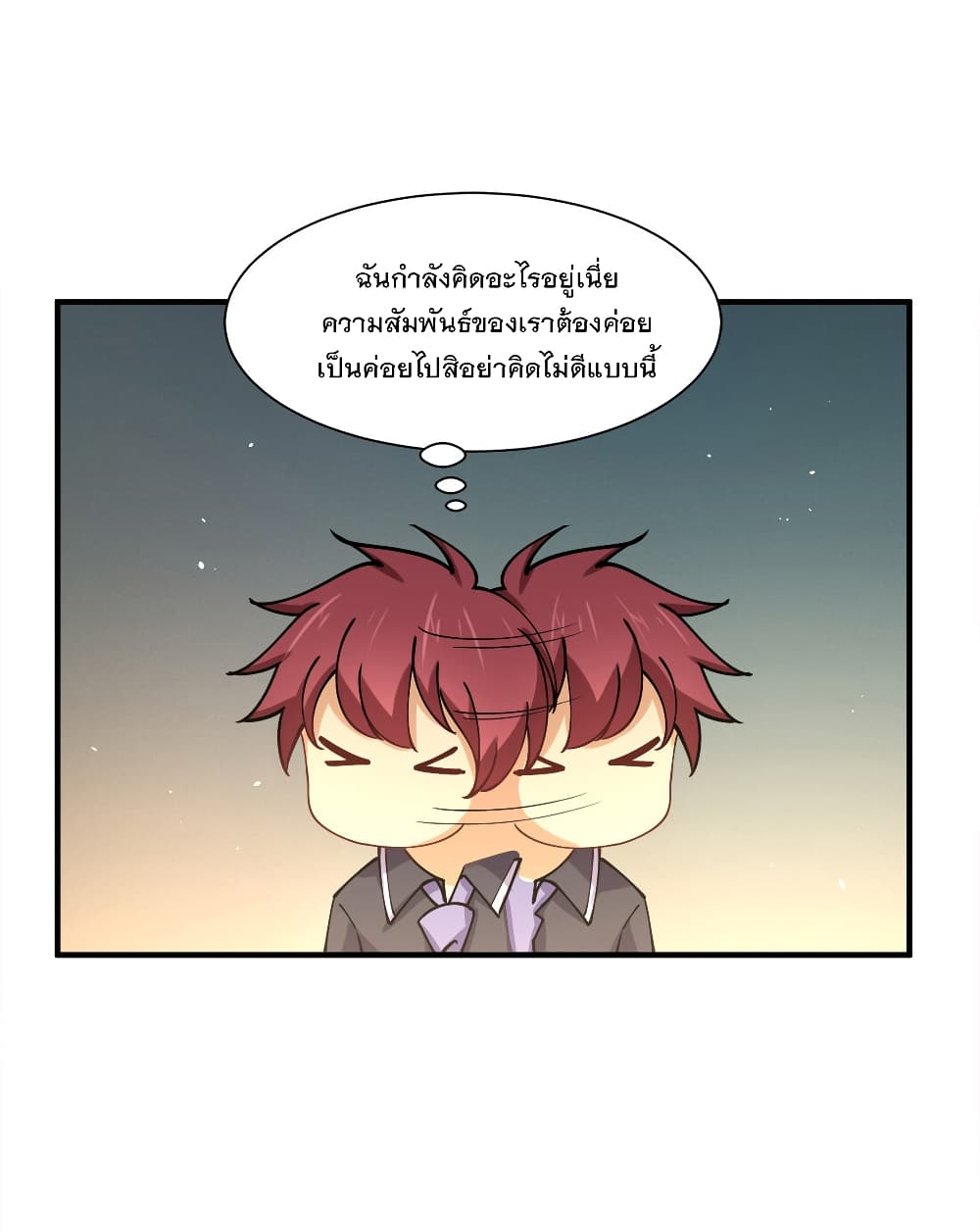 My Girlfriend is Long Aotian ตอนที่ 8 แปลไทย รูปที่ 25