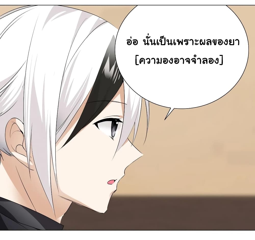 My Harem Grew So Large, I Was Forced to Ascend ตอนที่ 19 แปลไทย รูปที่ 17