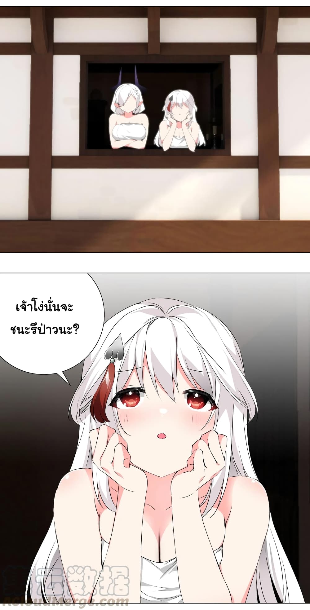 My Harem Grew So Large, I Was Forced to Ascend ตอนที่ 24 แปลไทย รูปที่ 2