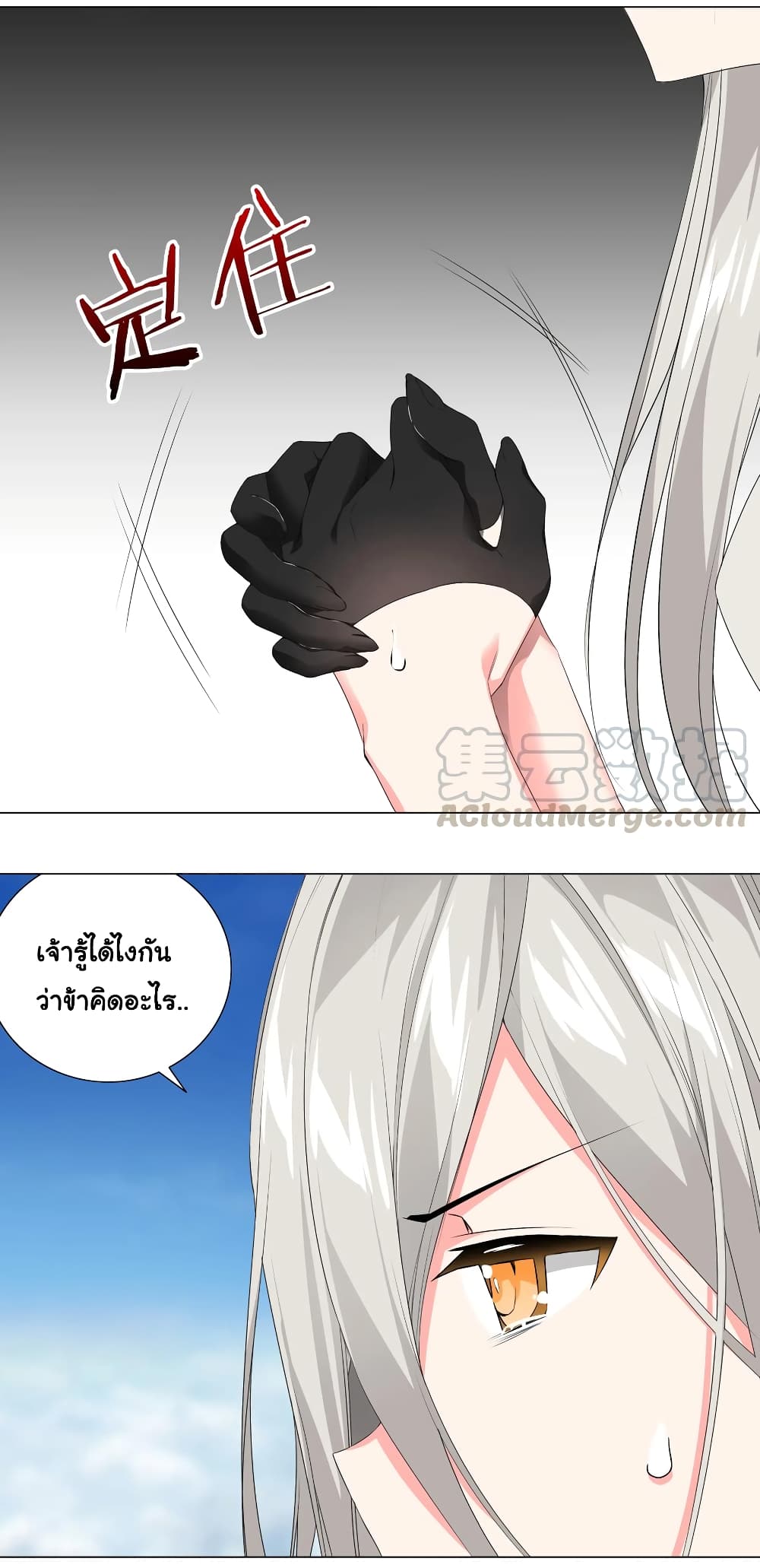 My Harem Grew So Large, I Was Forced to Ascend ตอนที่ 24 แปลไทย รูปที่ 22