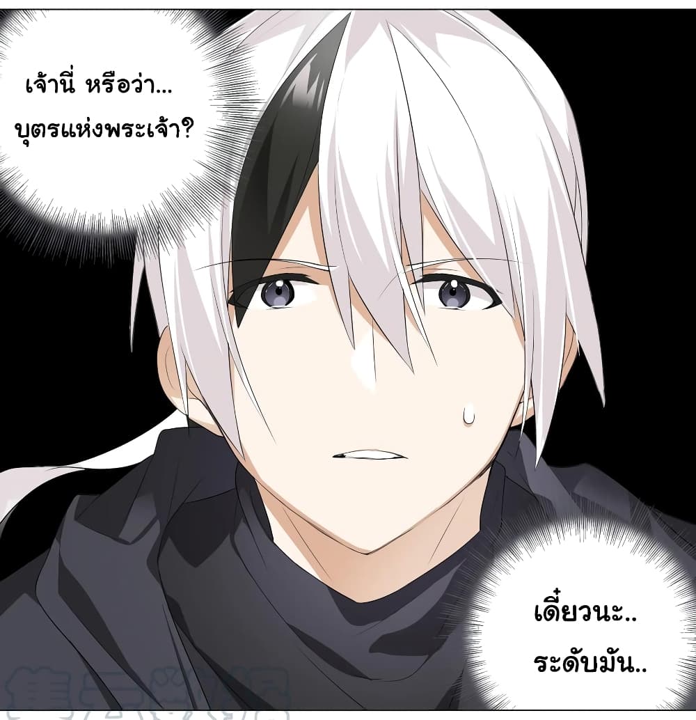 My Harem Grew So Large, I Was Forced to Ascend ตอนที่ 24 แปลไทย รูปที่ 38