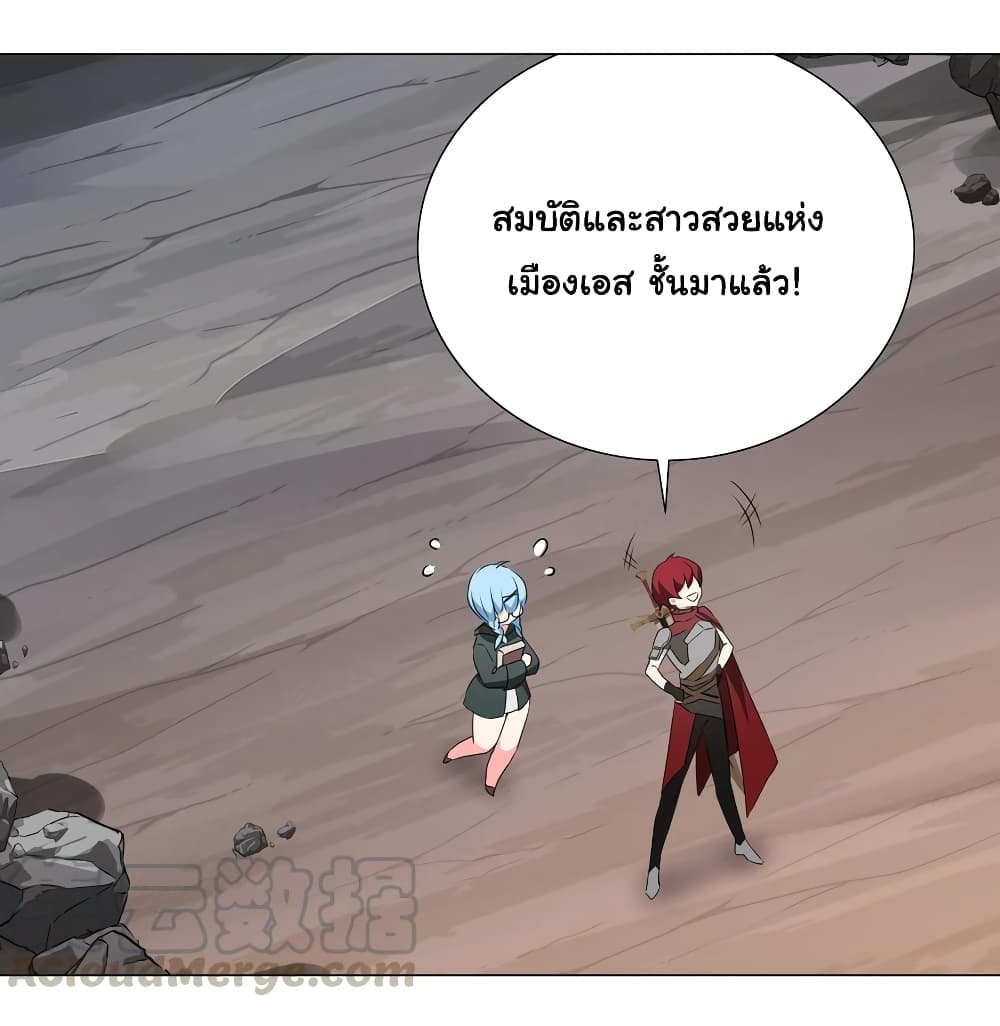 My Harem Grew So Large, I Was Forced to Ascend ตอนที่ 28 แปลไทย รูปที่ 14