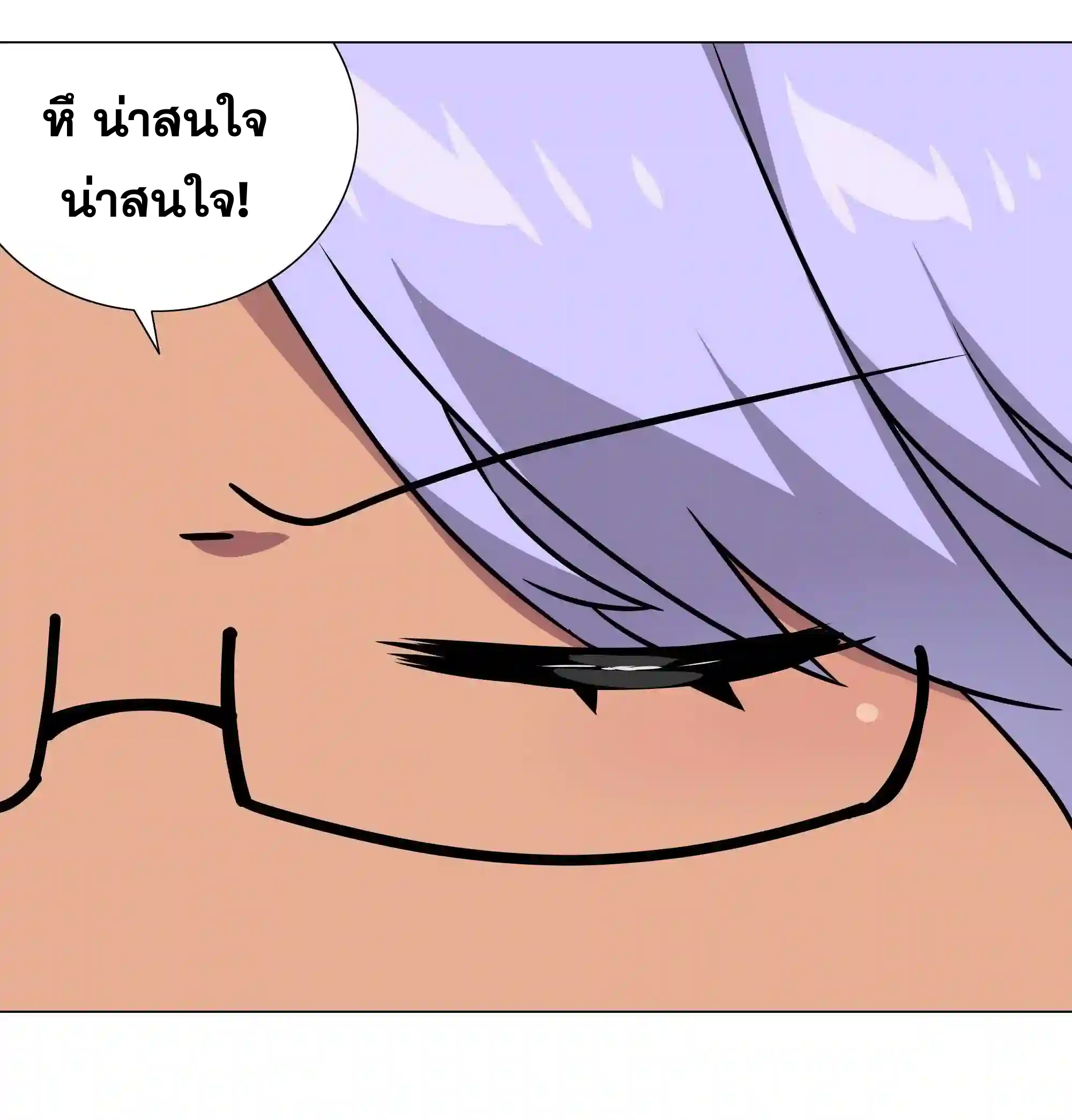 My Harem Grew So Large, I Was Forced to Ascend ตอนที่ 40 แปลไทย รูปที่ 66