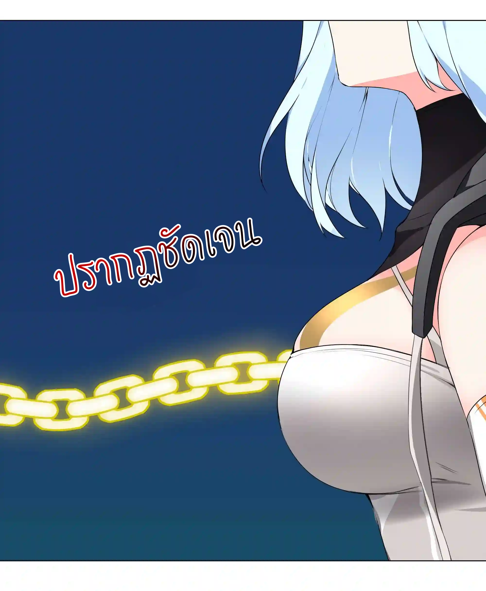 My Harem Grew So Large, I Was Forced to Ascend ตอนที่ 43 แปลไทย รูปที่ 44