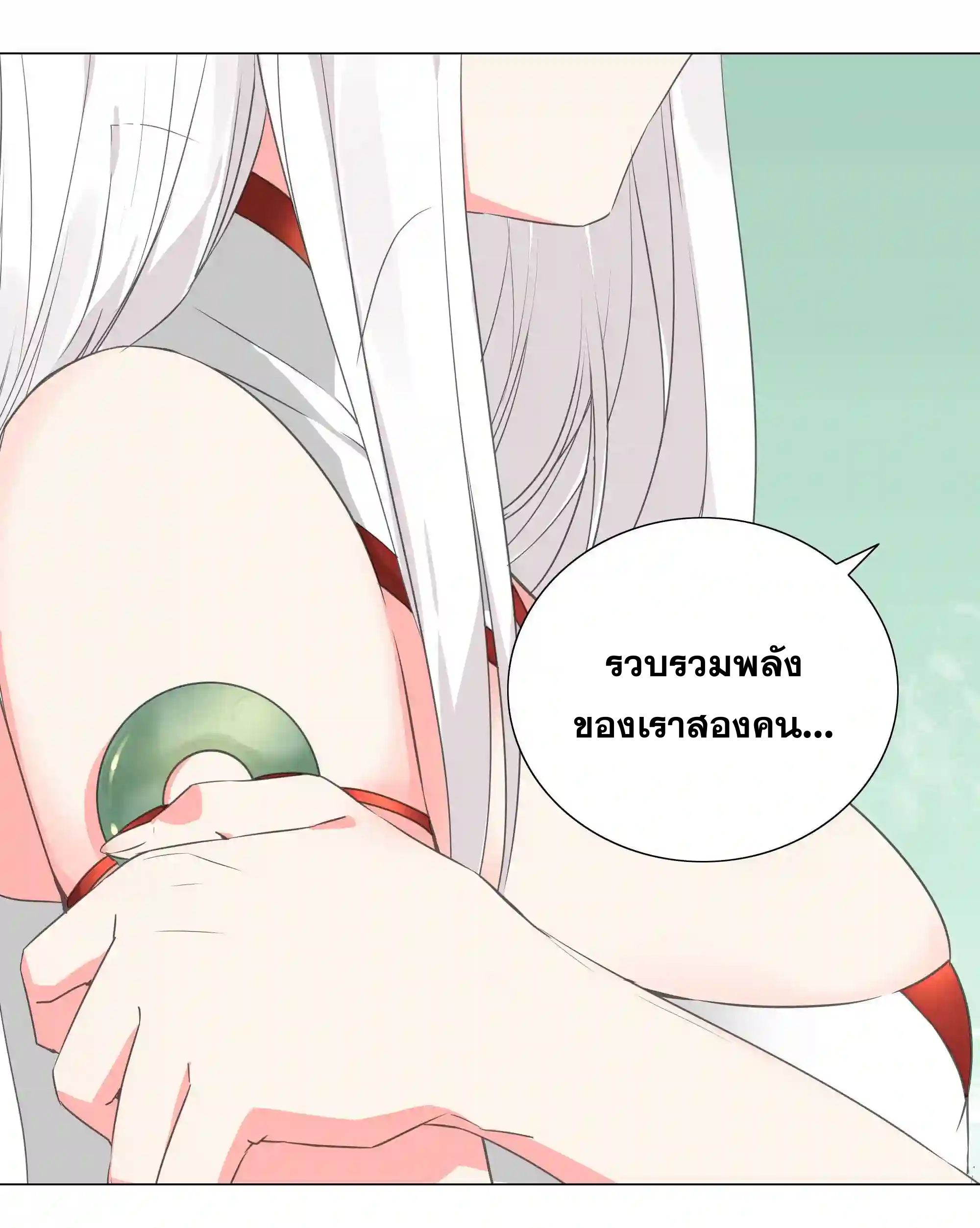 My Harem Grew So Large, I Was Forced to Ascend ตอนที่ 43 แปลไทย รูปที่ 60