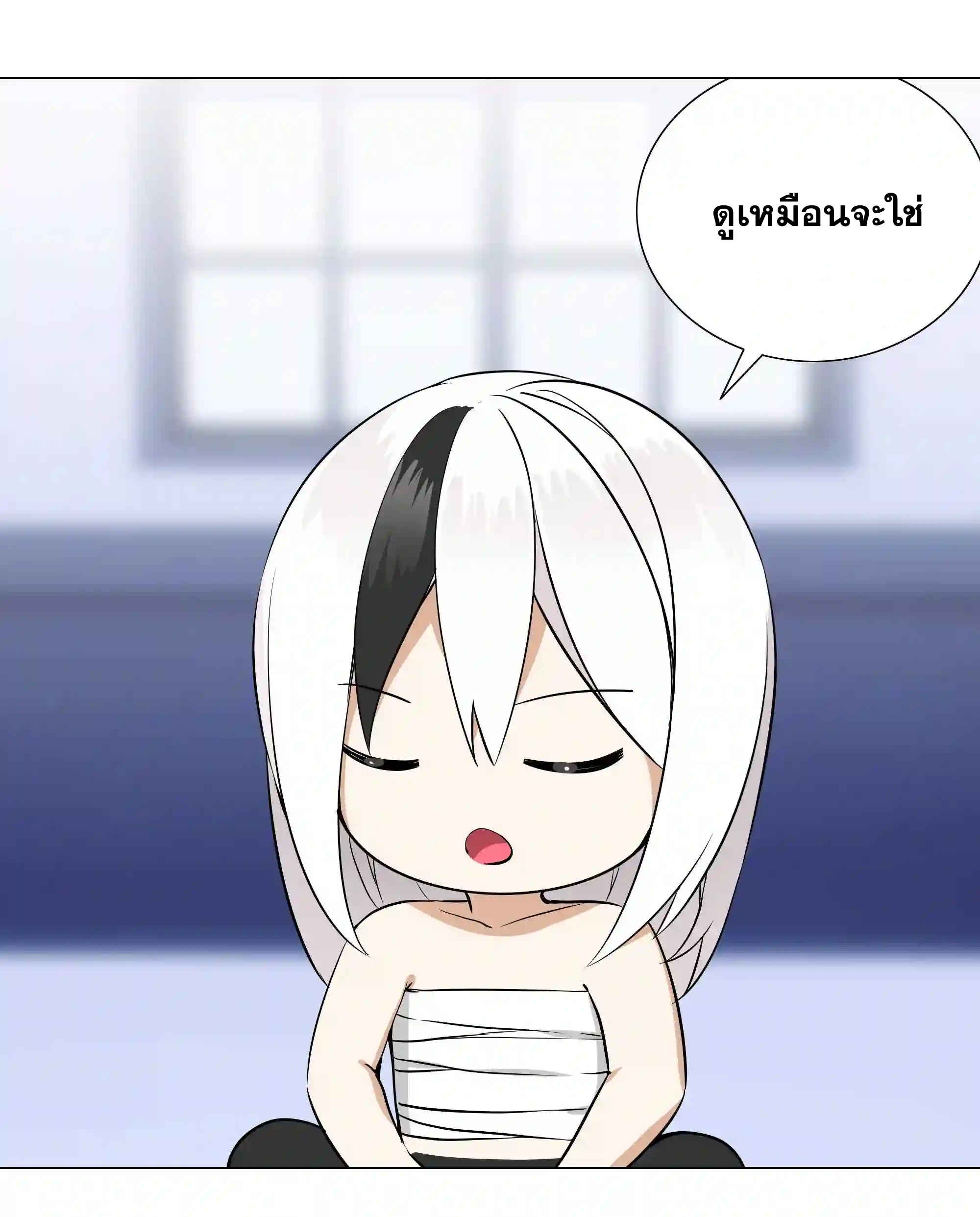 My Harem Grew So Large, I Was Forced to Ascend ตอนที่ 48 แปลไทย รูปที่ 16