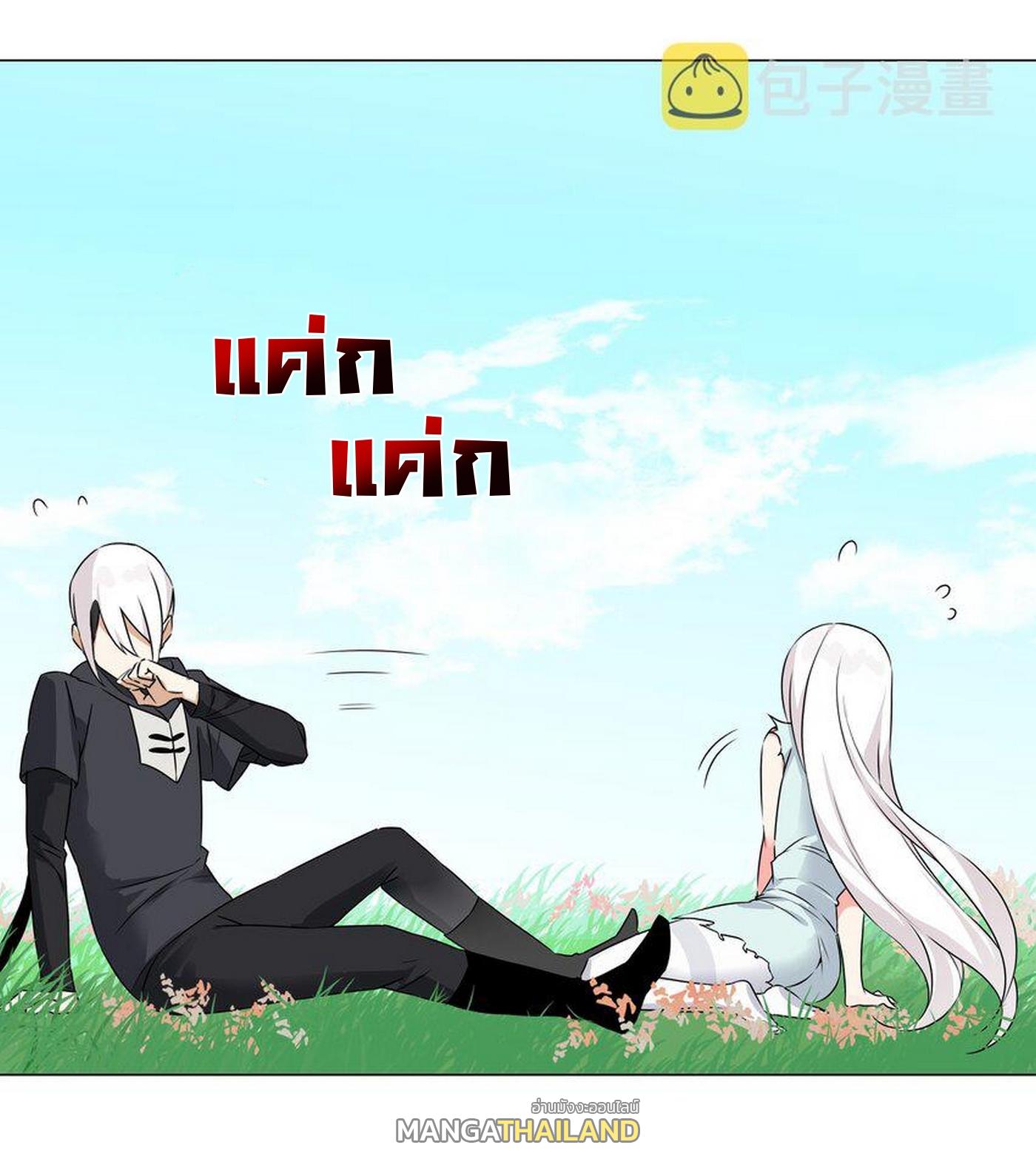 My Harem Grew So Large, I Was Forced to Ascend ตอนที่ 55 แปลไทย รูปที่ 17