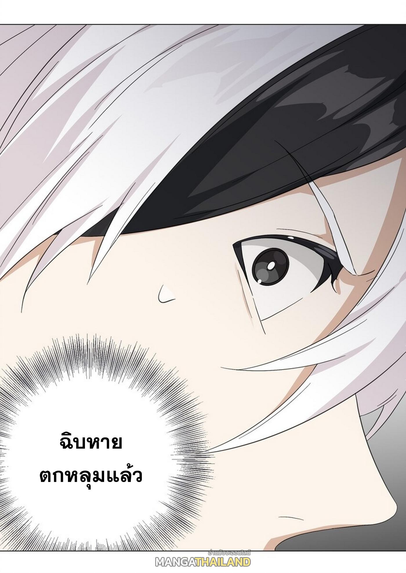 My Harem Grew So Large, I Was Forced to Ascend ตอนที่ 55 แปลไทย รูปที่ 27