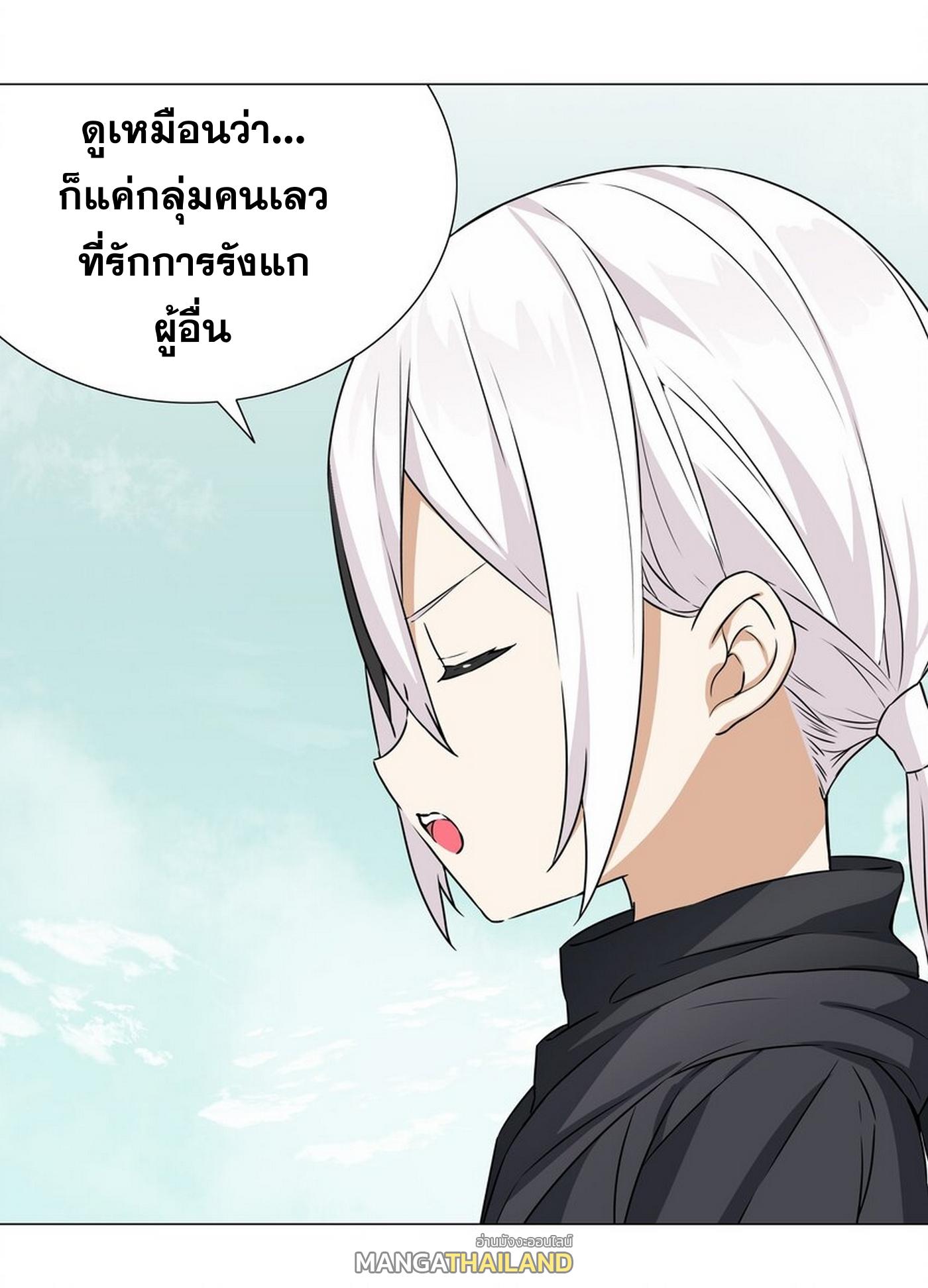 My Harem Grew So Large, I Was Forced to Ascend ตอนที่ 57 แปลไทย รูปที่ 153