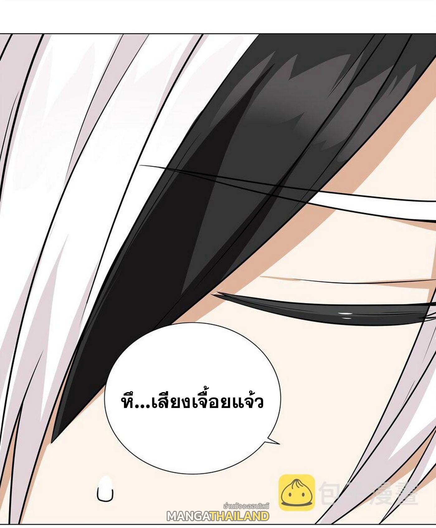 My Harem Grew So Large, I Was Forced to Ascend ตอนที่ 58 แปลไทย รูปที่ 95