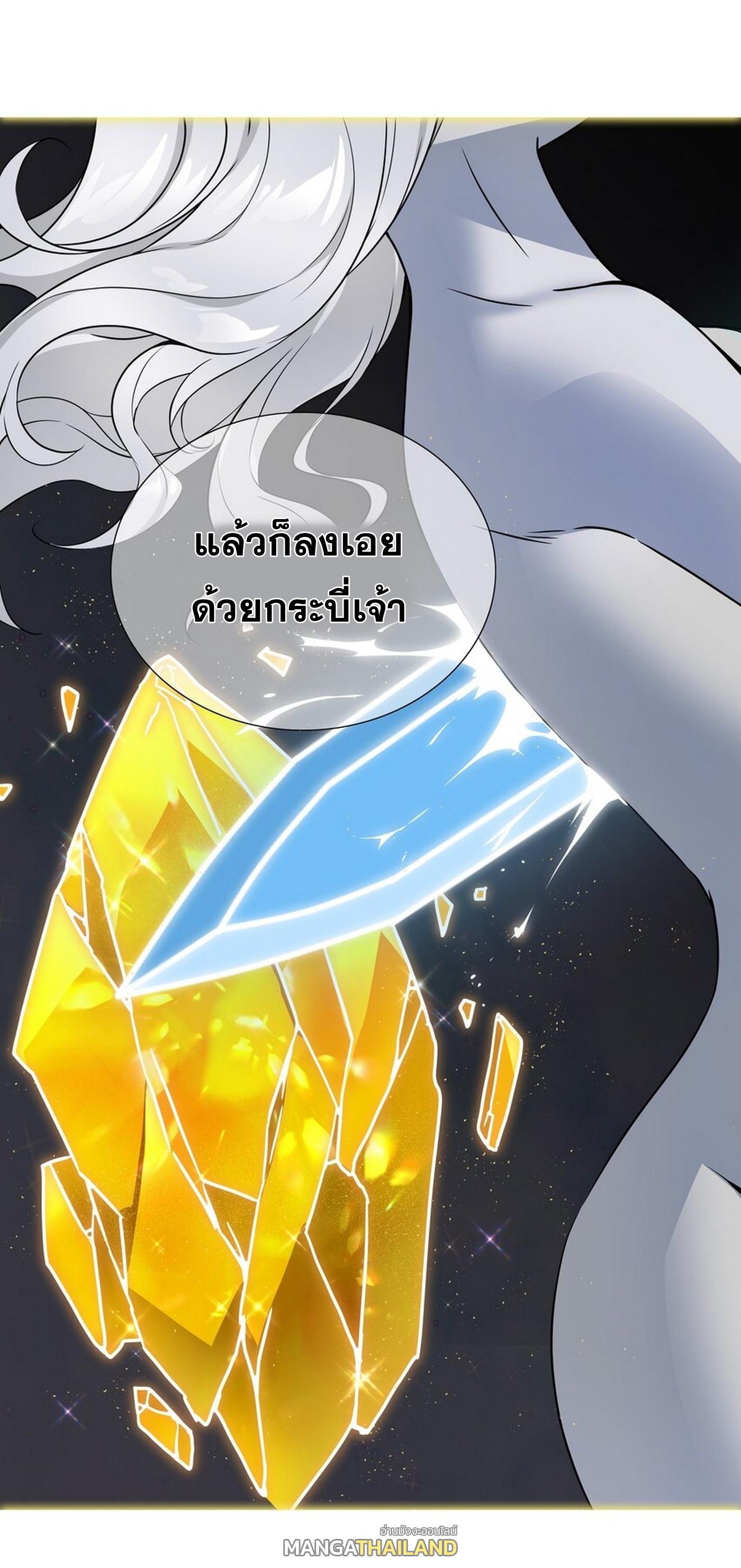 My Harem Grew So Large, I Was Forced to Ascend ตอนที่ 59 แปลไทย รูปที่ 17