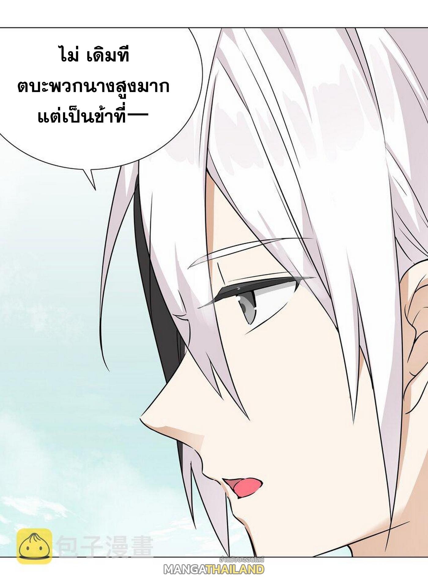 My Harem Grew So Large, I Was Forced to Ascend ตอนที่ 59 แปลไทย รูปที่ 64