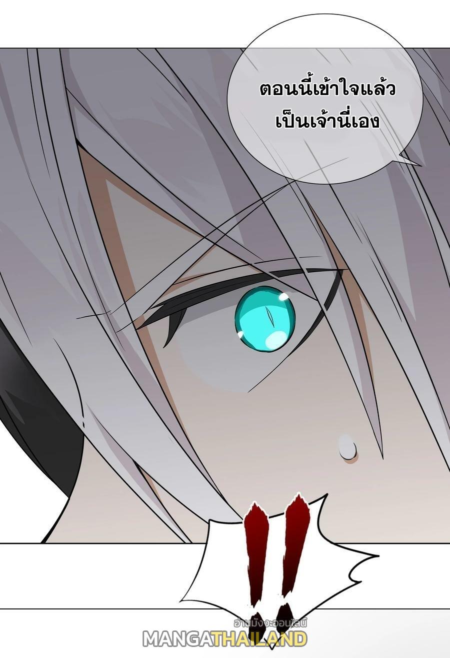 My Harem Grew So Large, I Was Forced to Ascend ตอนที่ 62 แปลไทย รูปที่ 1