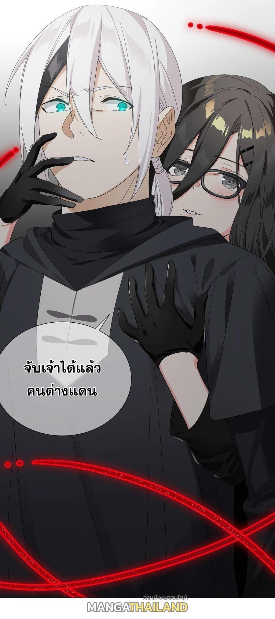 My Harem Grew So Large, I Was Forced to Ascend ตอนที่ 62 แปลไทย รูปที่ 2