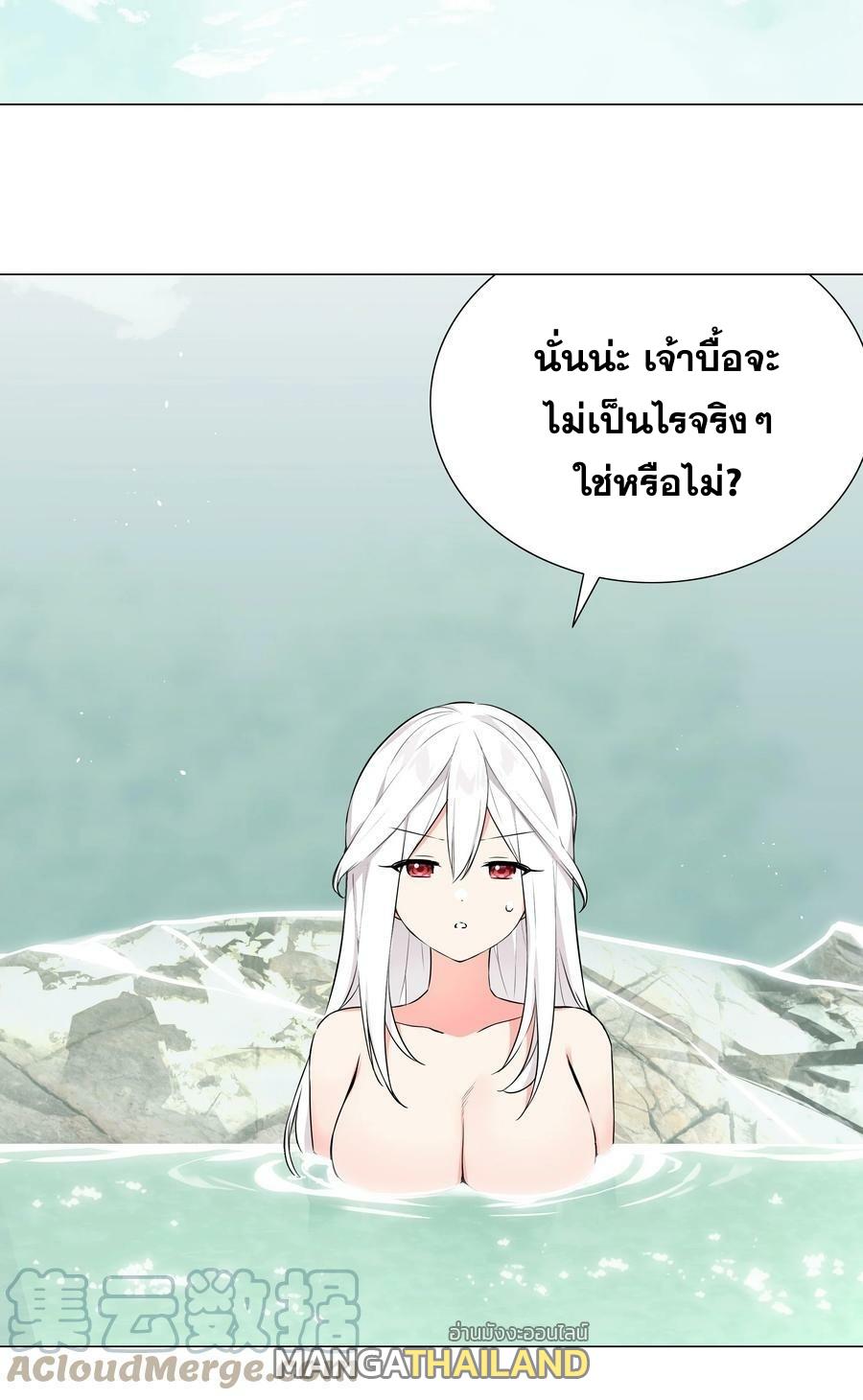 My Harem Grew So Large, I Was Forced to Ascend ตอนที่ 62 แปลไทย รูปที่ 34