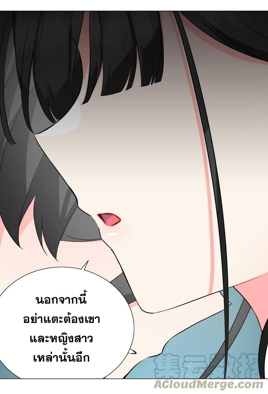 My Harem Grew So Large, I Was Forced to Ascend ตอนที่ 63 แปลไทย รูปที่ 57