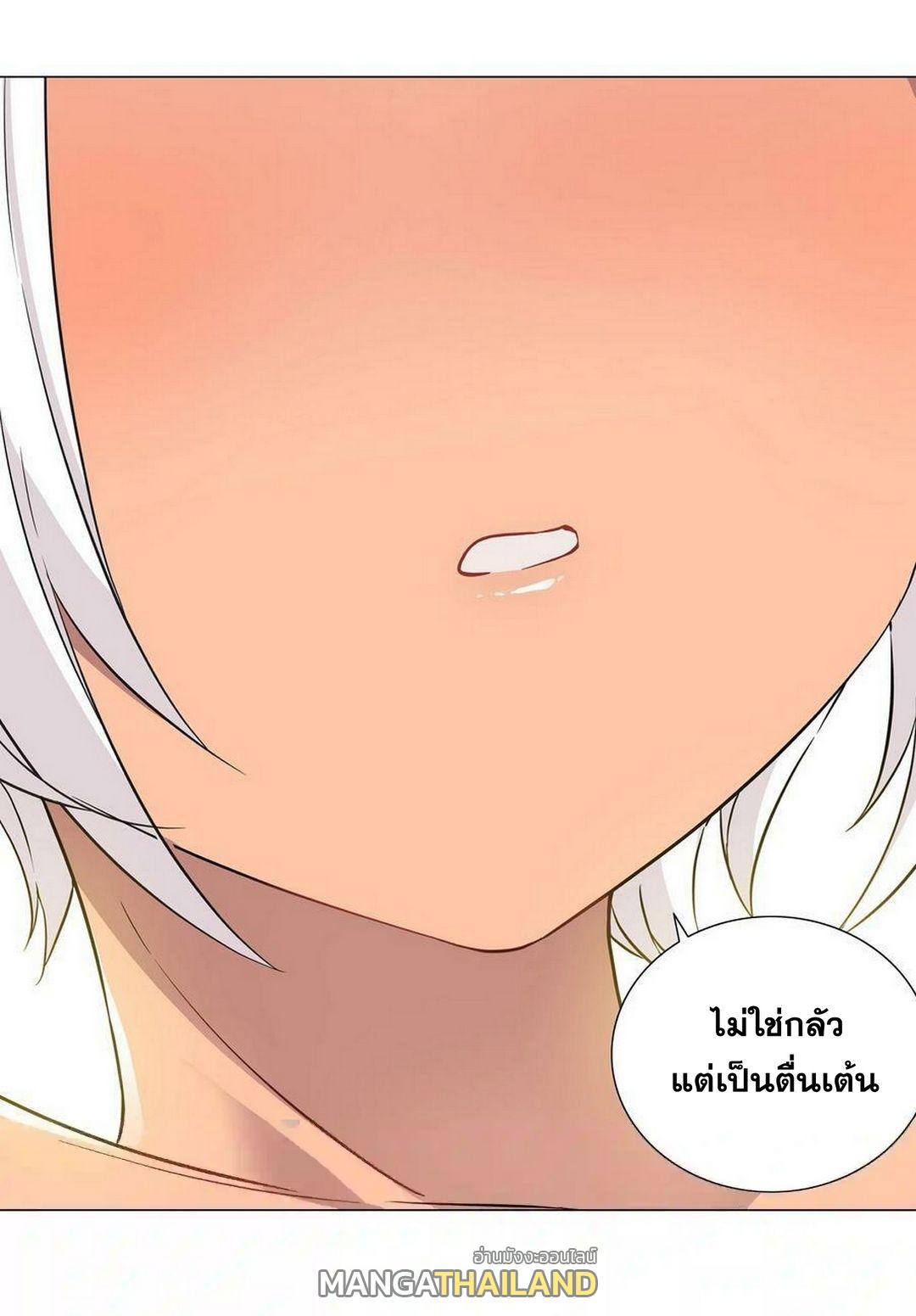 My Harem Grew So Large, I Was Forced to Ascend ตอนที่ 66 แปลไทย รูปที่ 155