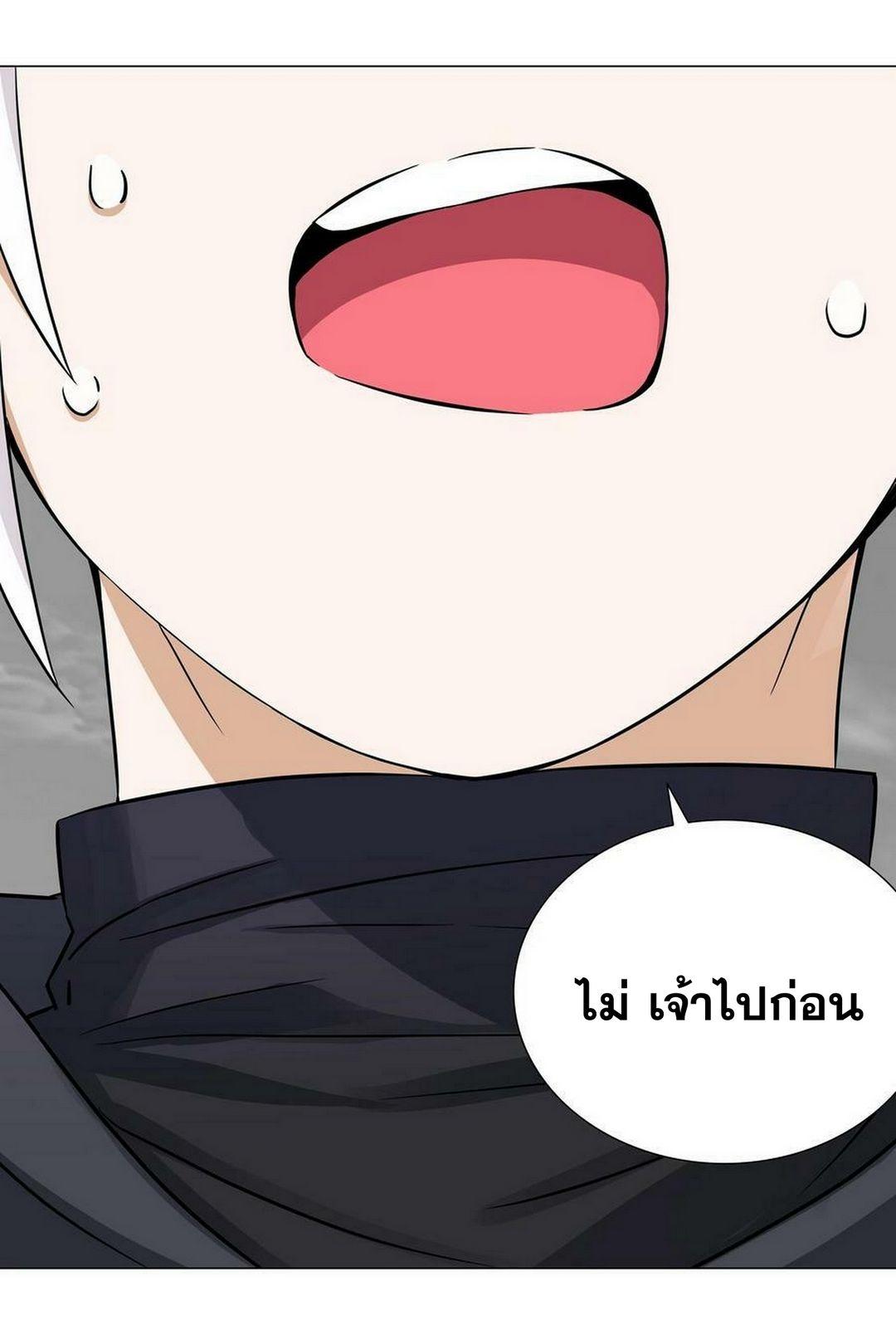 My Harem Grew So Large, I Was Forced to Ascend ตอนที่ 66 แปลไทย รูปที่ 48