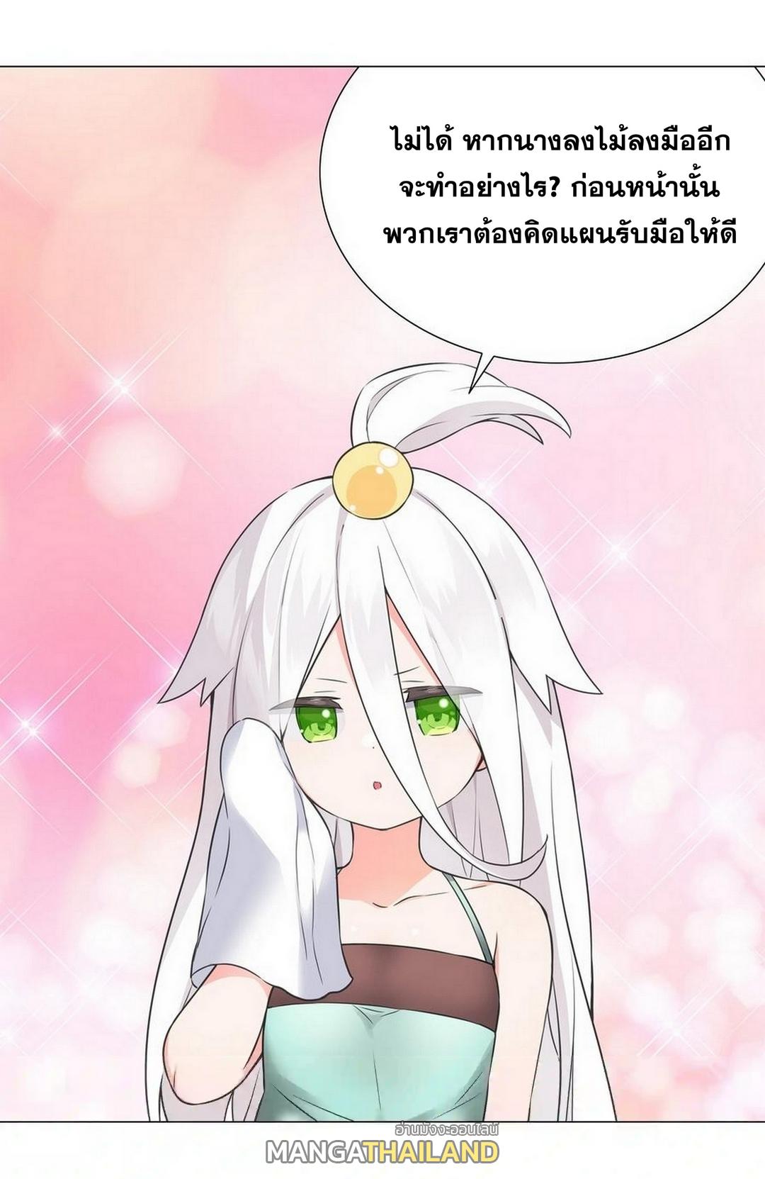 My Harem Grew So Large, I Was Forced to Ascend ตอนที่ 68 แปลไทย รูปที่ 38