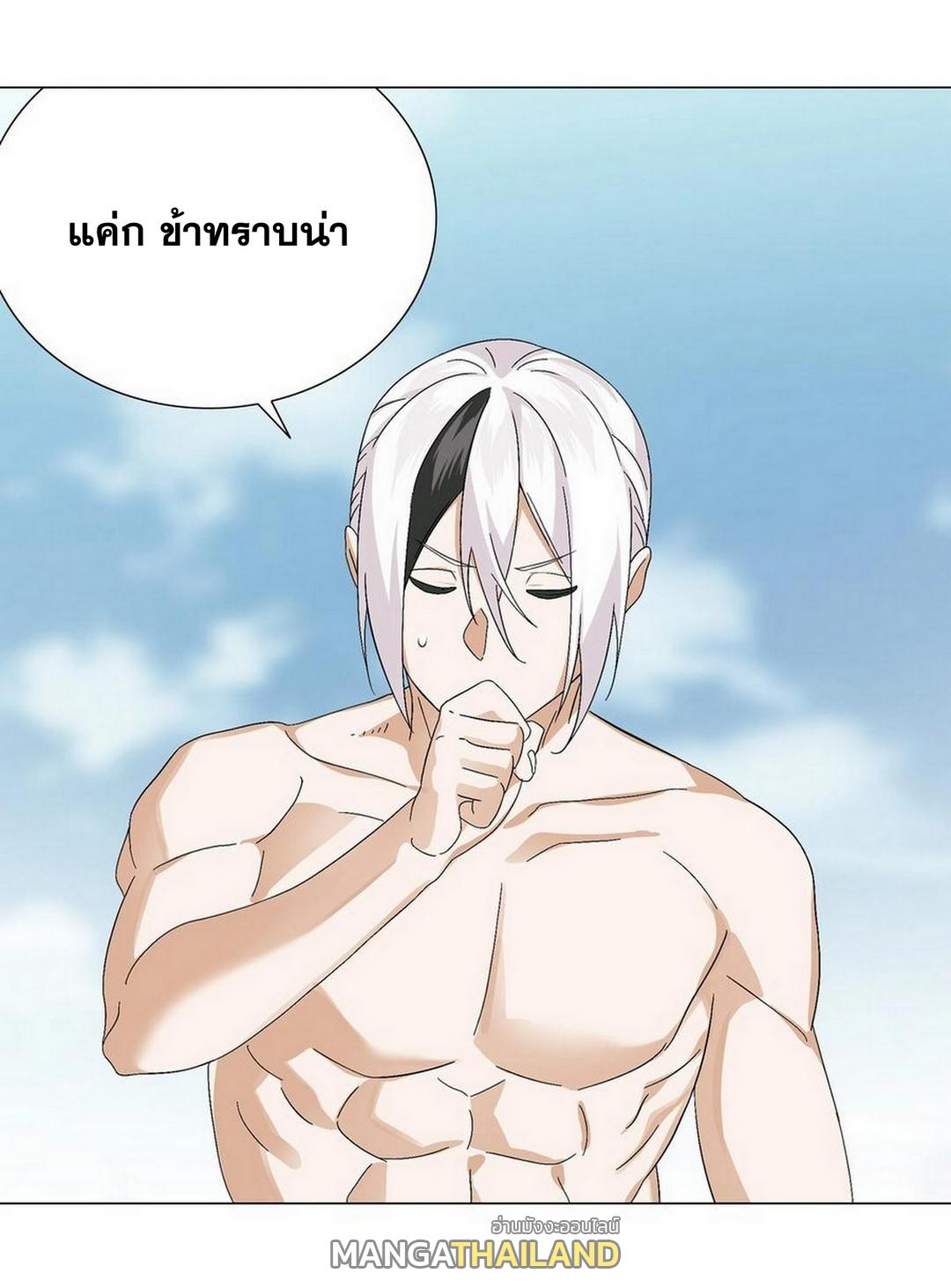 My Harem Grew So Large, I Was Forced to Ascend ตอนที่ 68 แปลไทย รูปที่ 51