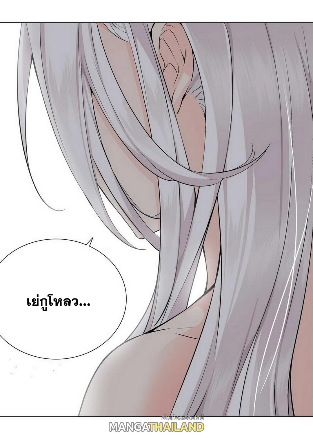 My Harem Grew So Large, I Was Forced to Ascend ตอนที่ 68 แปลไทย รูปที่ 72