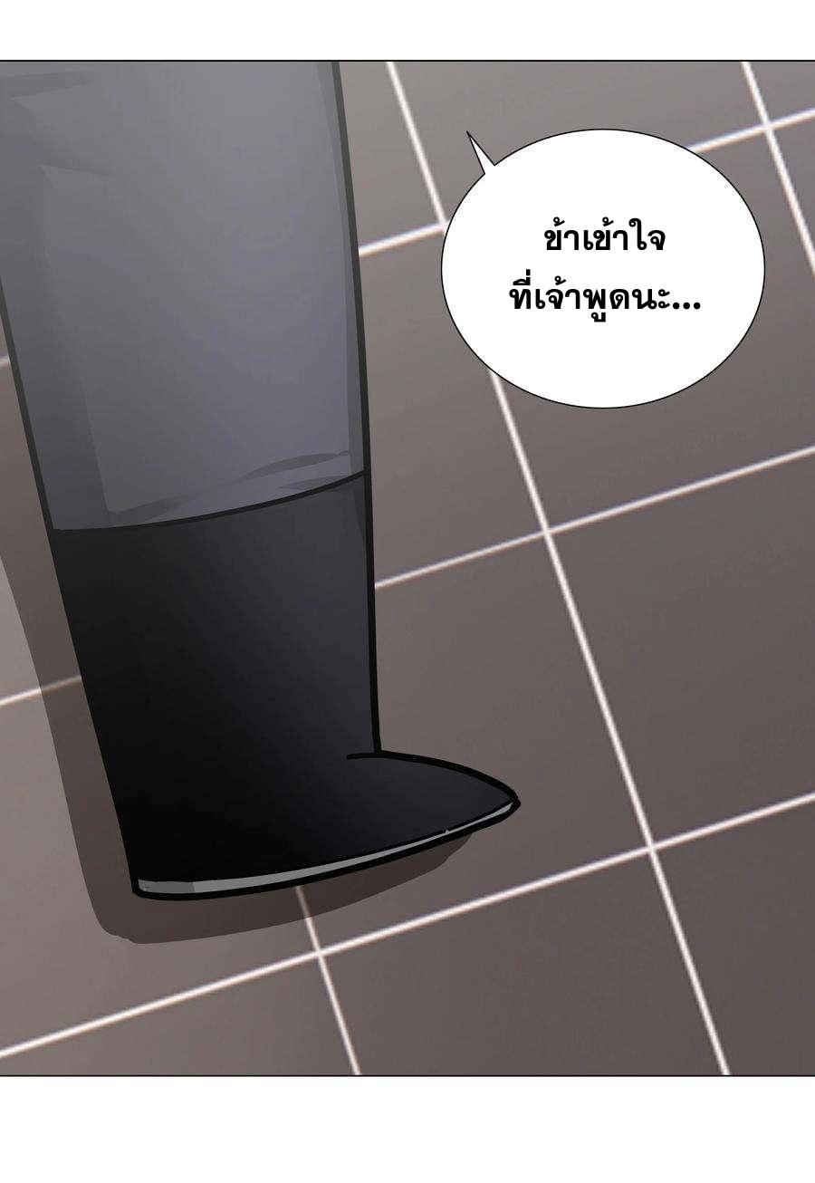 My Harem Grew So Large, I Was Forced to Ascend ตอนที่ 69 แปลไทย รูปที่ 112