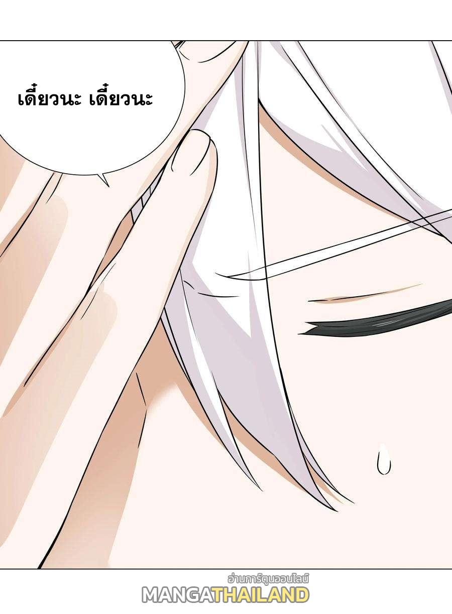 My Harem Grew So Large, I Was Forced to Ascend ตอนที่ 69 แปลไทย รูปที่ 9