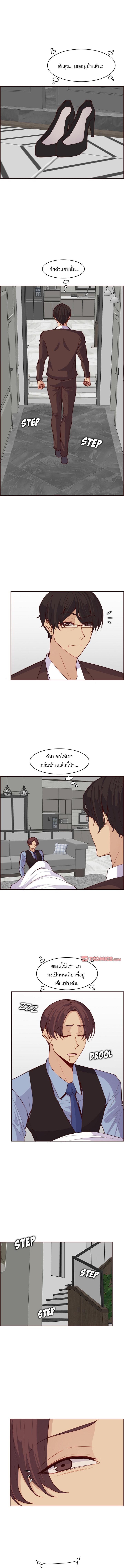 My Mom Is a Female College Student ตอนที่ 121 แปลไทย รูปที่ 7