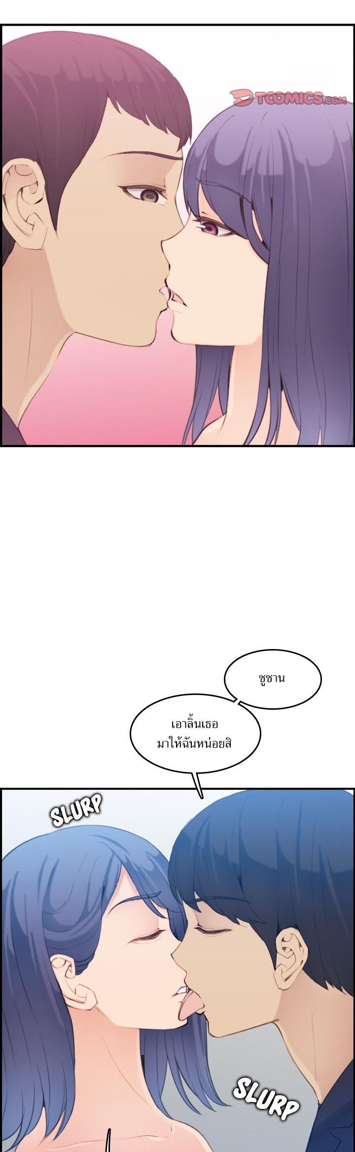 My Mom Is a Female College Student ตอนที่ 30 แปลไทย รูปที่ 27