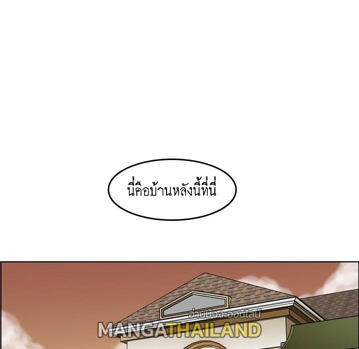 My Mom Is a Female College Student ตอนที่ 4 แปลไทย รูปที่ 76