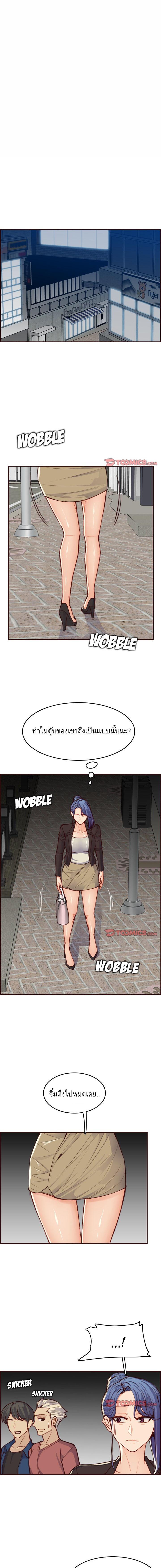 My Mom Is a Female College Student ตอนที่ 62 แปลไทย รูปที่ 10