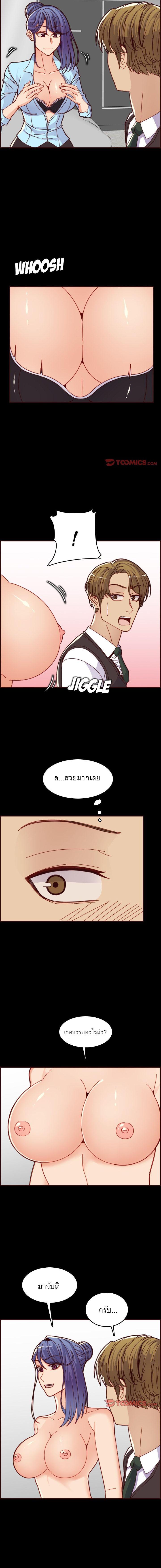 My Mom Is a Female College Student ตอนที่ 66 แปลไทย รูปที่ 4