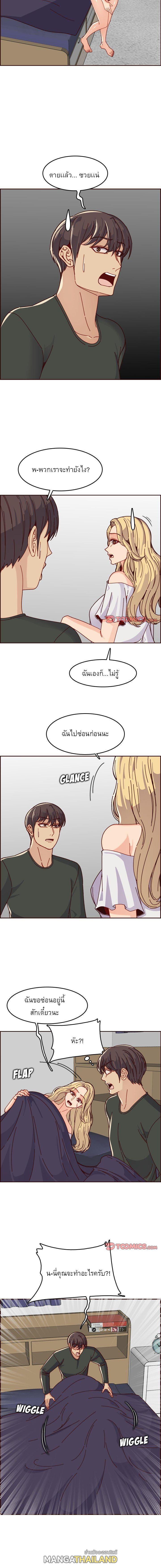 My Mom Is a Female College Student ตอนที่ 74 แปลไทย รูปที่ 2