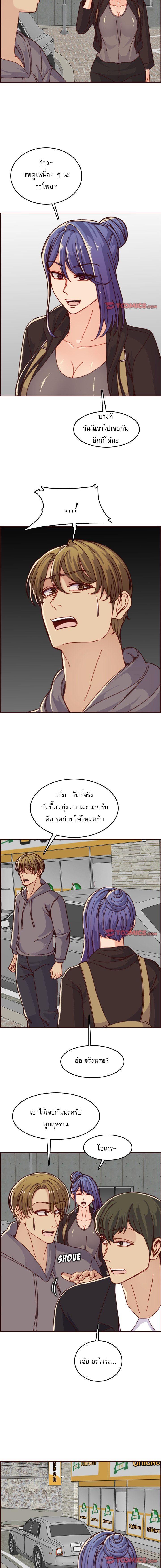 My Mom Is a Female College Student ตอนที่ 75 แปลไทย รูปที่ 3