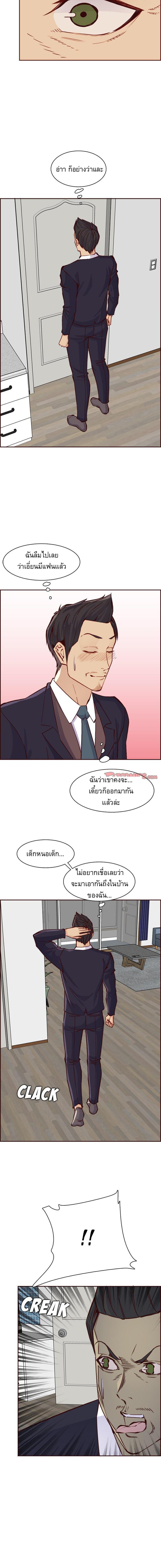 My Mom Is a Female College Student ตอนที่ 85 แปลไทย รูปที่ 11