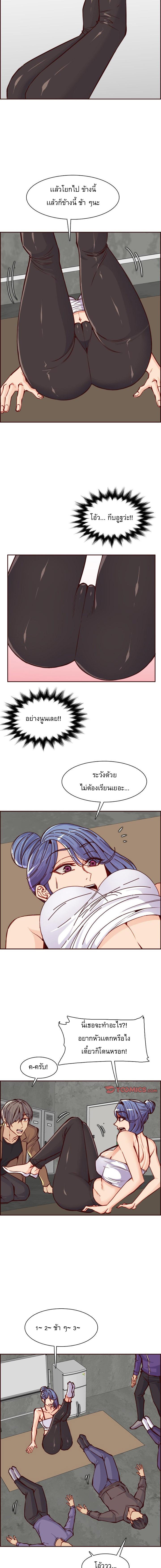 My Mom Is a Female College Student ตอนที่ 85 แปลไทย รูปที่ 3