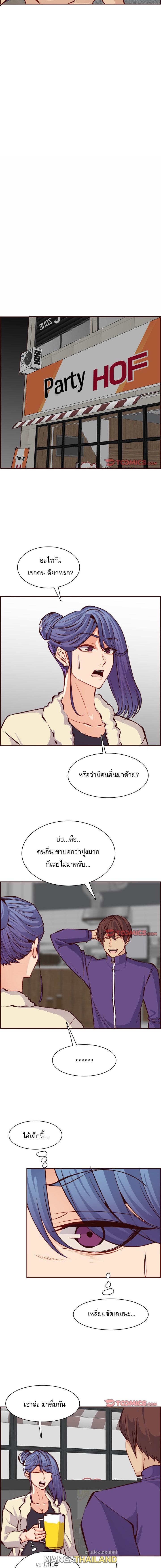 My Mom Is a Female College Student ตอนที่ 86 แปลไทย รูปที่ 10