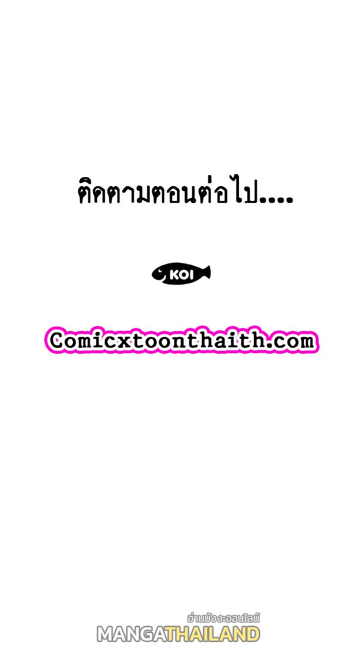 My Mom Is a Female College Student ตอนที่ 9 แปลไทย รูปที่ 15