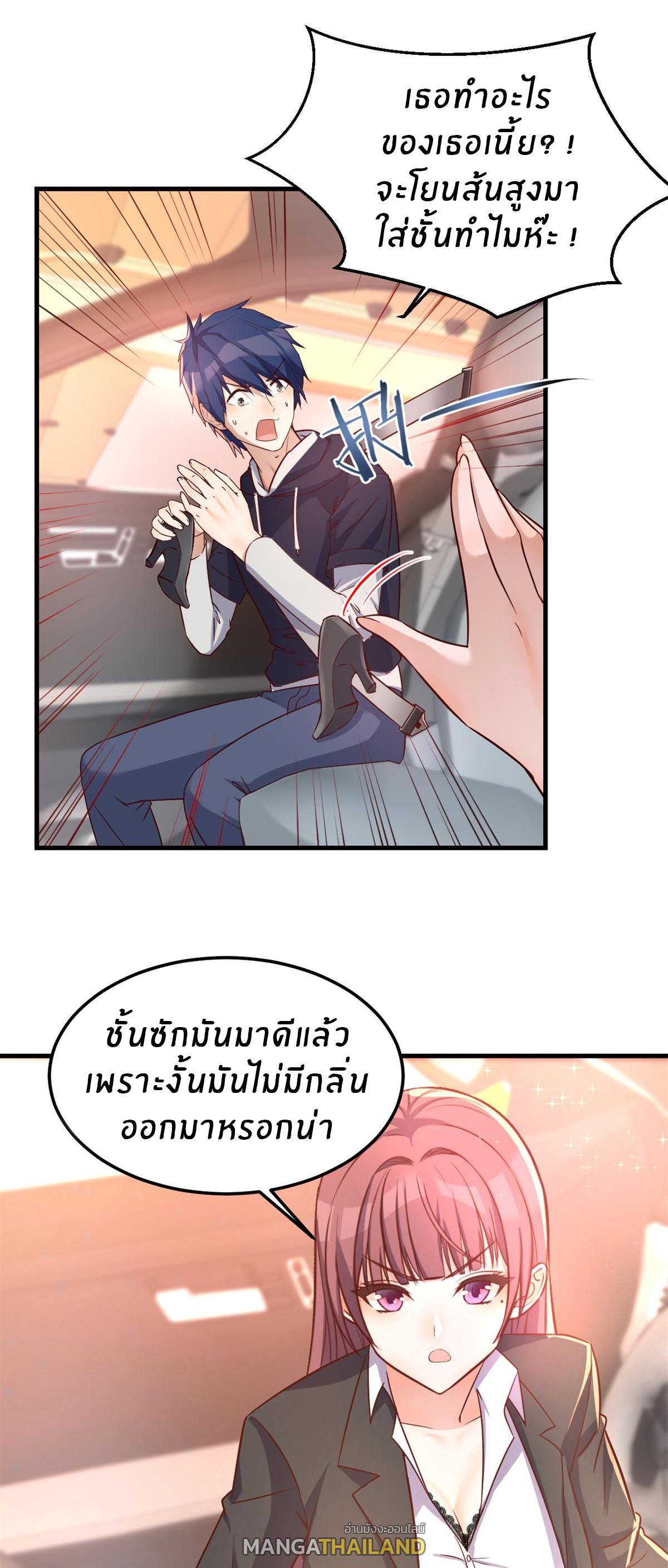 My Sister Is a Superstar ตอนที่ 12 แปลไทย รูปที่ 28