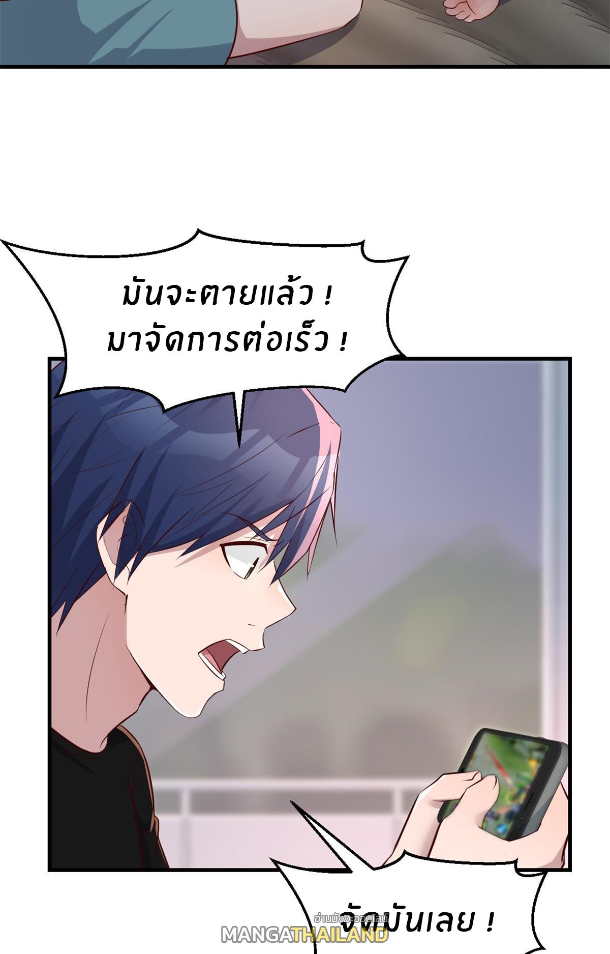 My Sister Is a Superstar ตอนที่ 32 แปลไทย รูปที่ 7