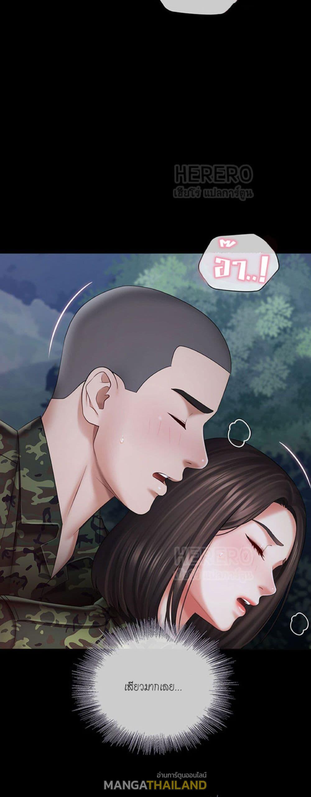 My Sister's Duty ตอนที่ 24 แปลไทย รูปที่ 38