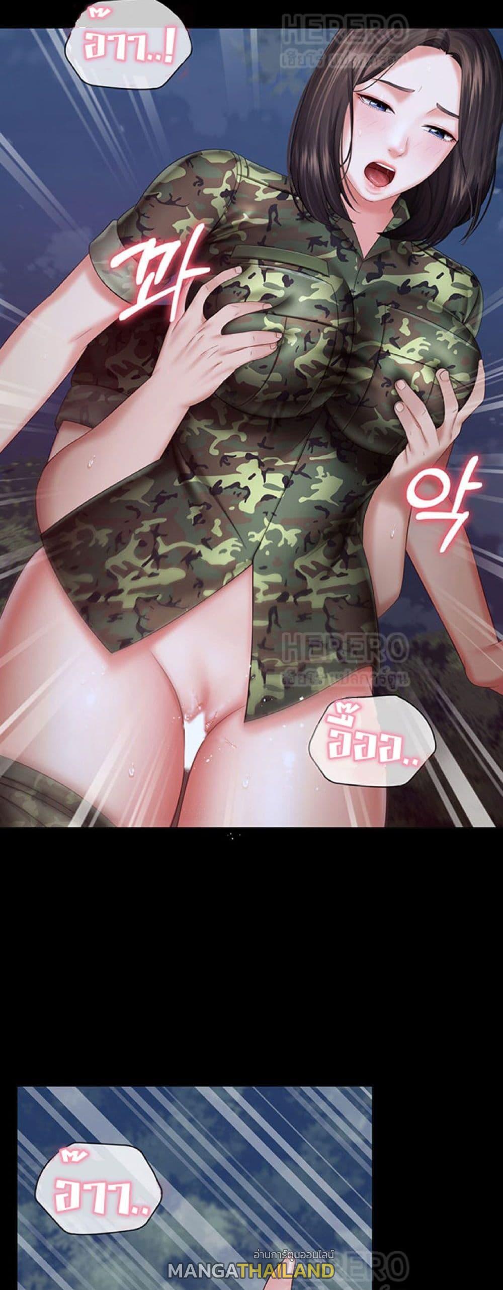 My Sister's Duty ตอนที่ 24 แปลไทย รูปที่ 49