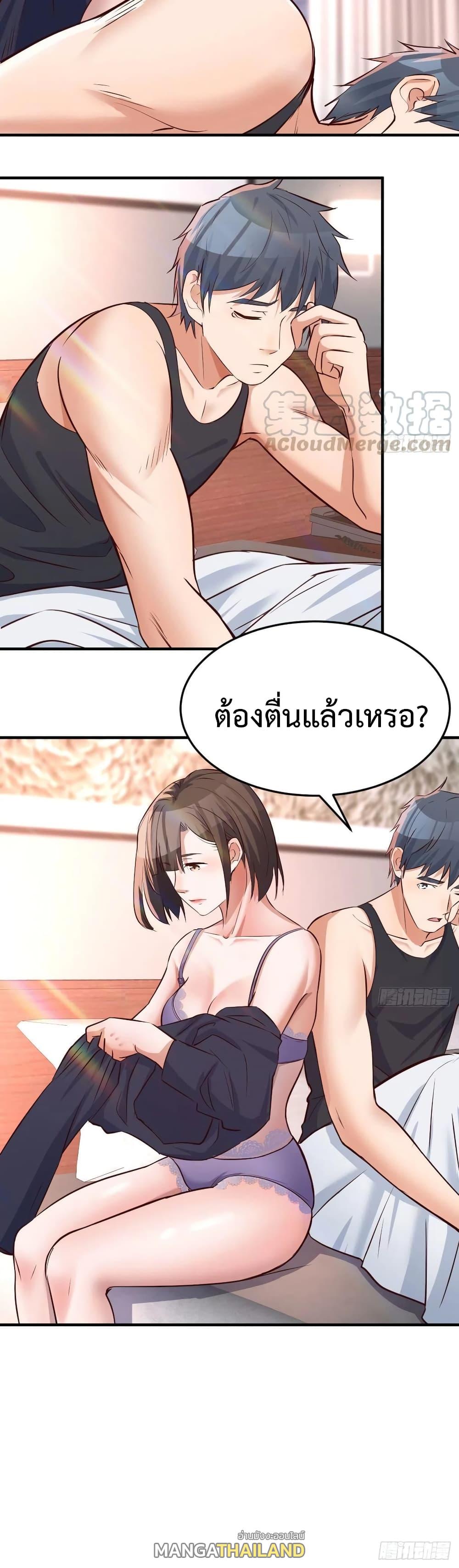 My Twin Girlfriends Loves Me So Much ตอนที่ 100 แปลไทย รูปที่ 16