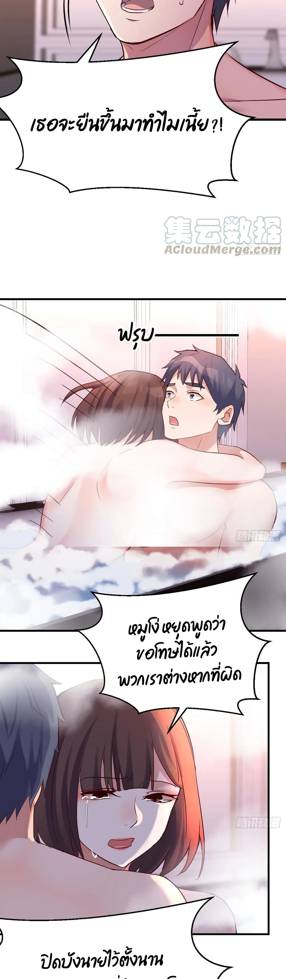 My Twin Girlfriends Loves Me So Much ตอนที่ 100 แปลไทย รูปที่ 8