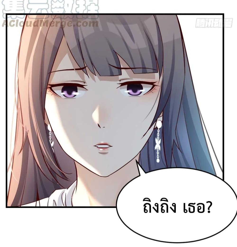 My Twin Girlfriends Loves Me So Much ตอนที่ 130 แปลไทย รูปที่ 36