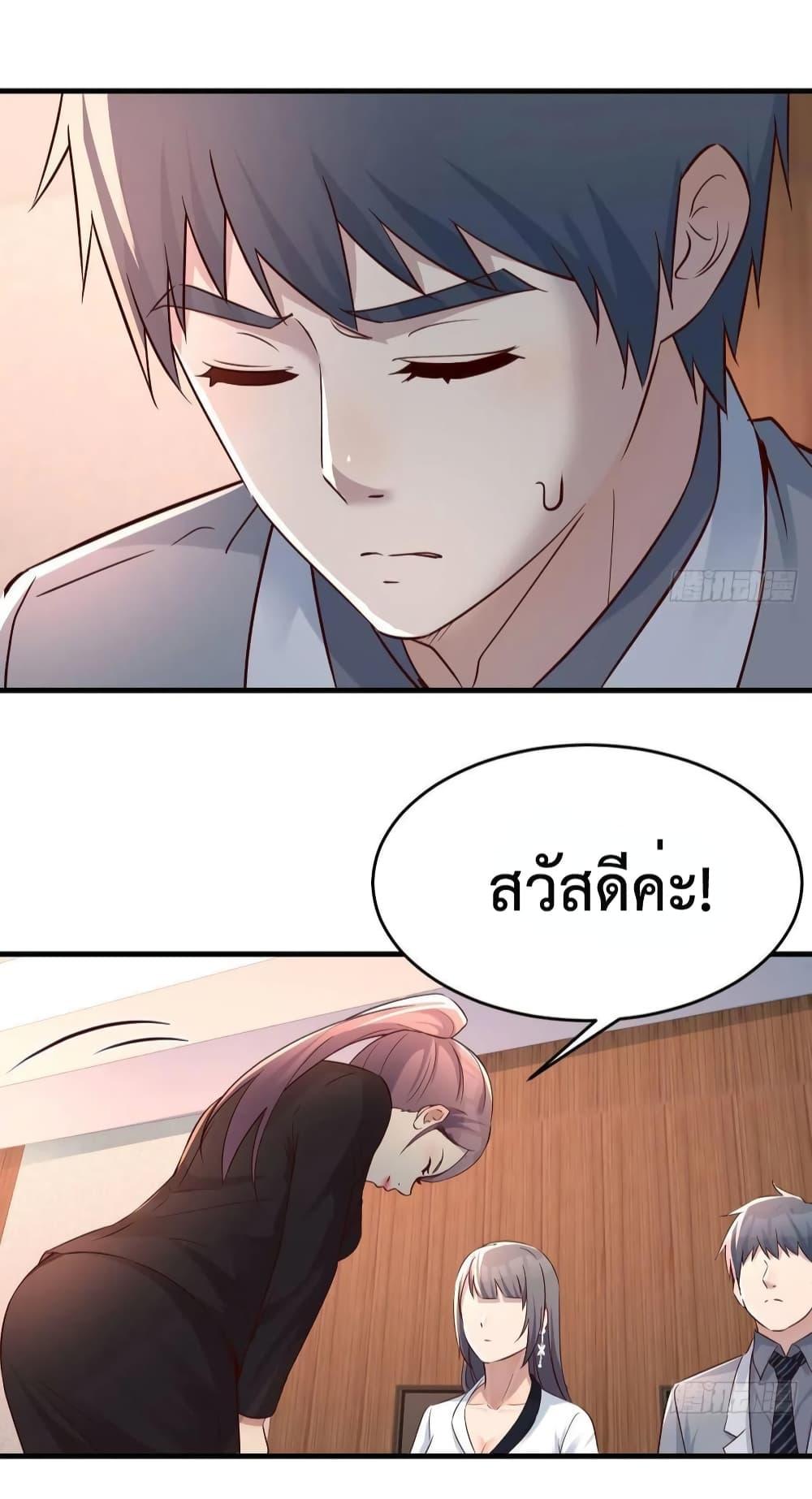 My Twin Girlfriends Loves Me So Much ตอนที่ 133 แปลไทย รูปที่ 19